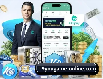 九游官网 APP 深度功能（nine game）