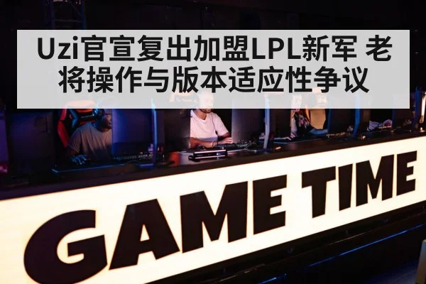 gamer competition