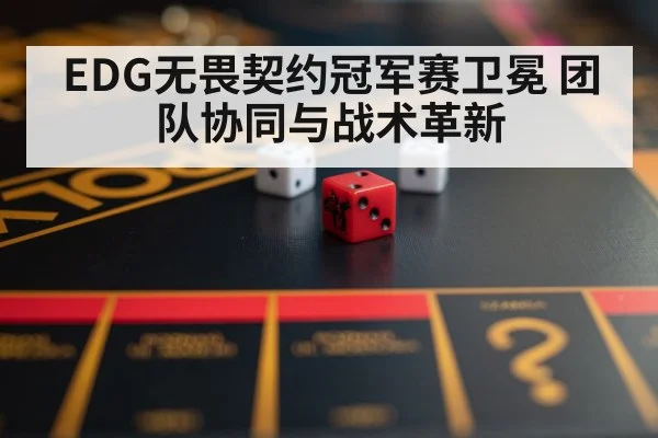 gaming strategy